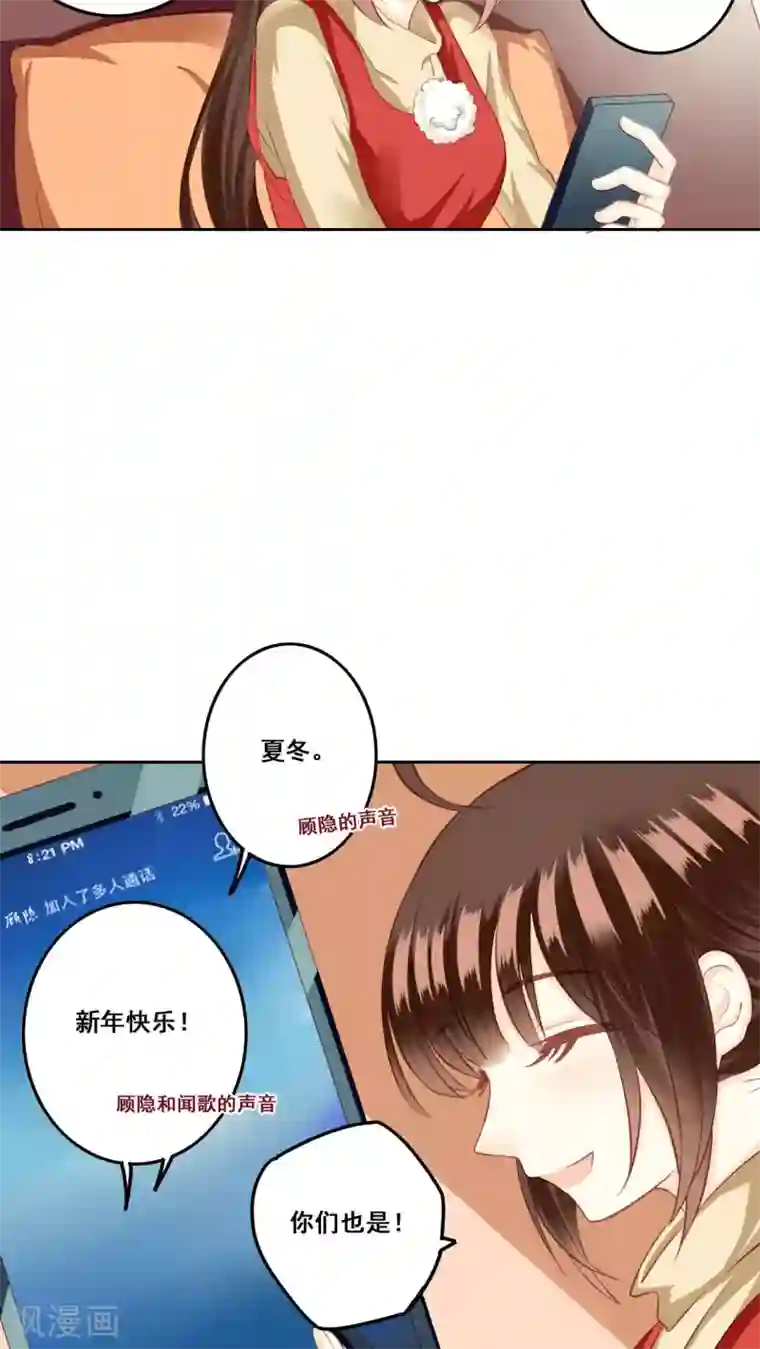 青春测试期第26话 测试