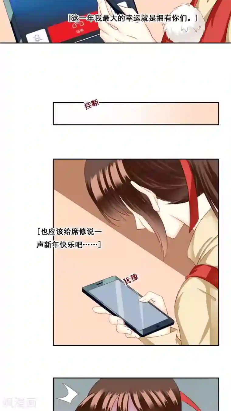 青春测试期第26话 测试