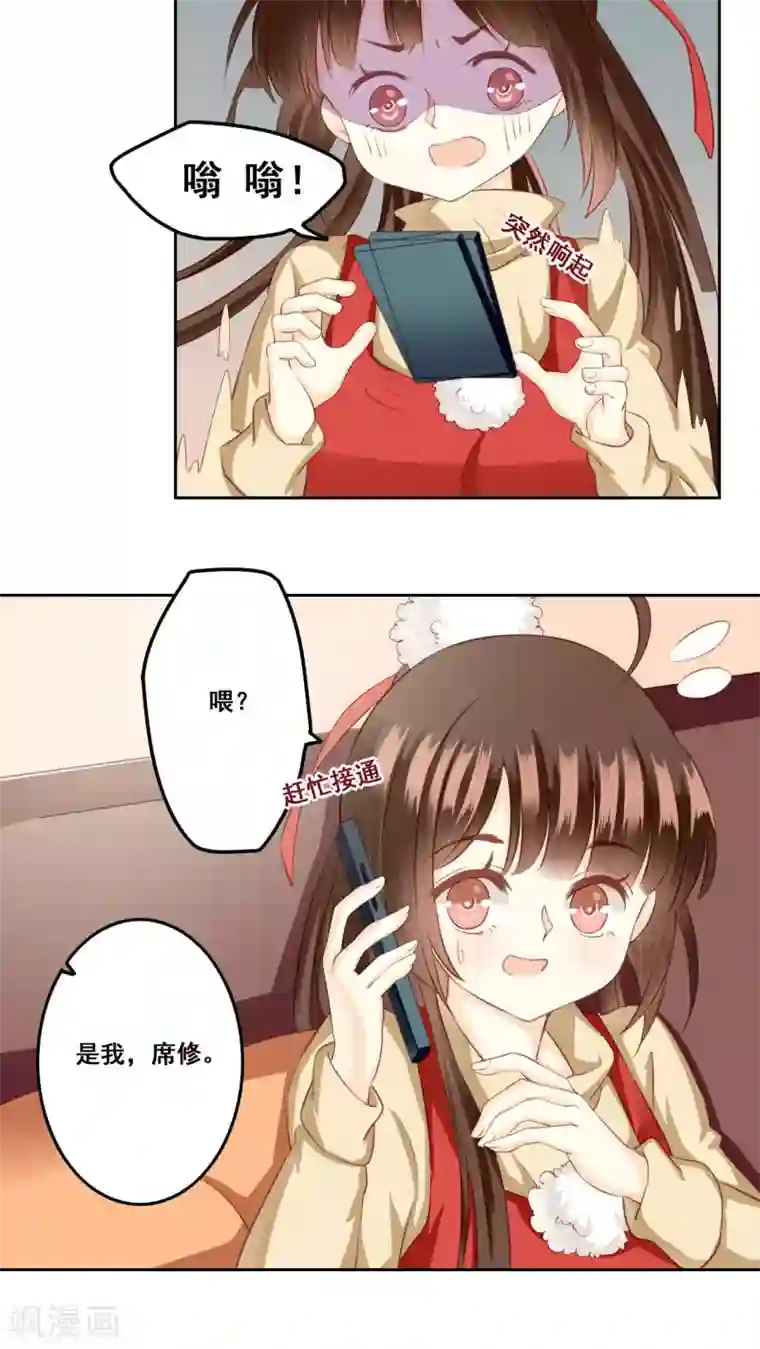 青春测试期第26话 测试