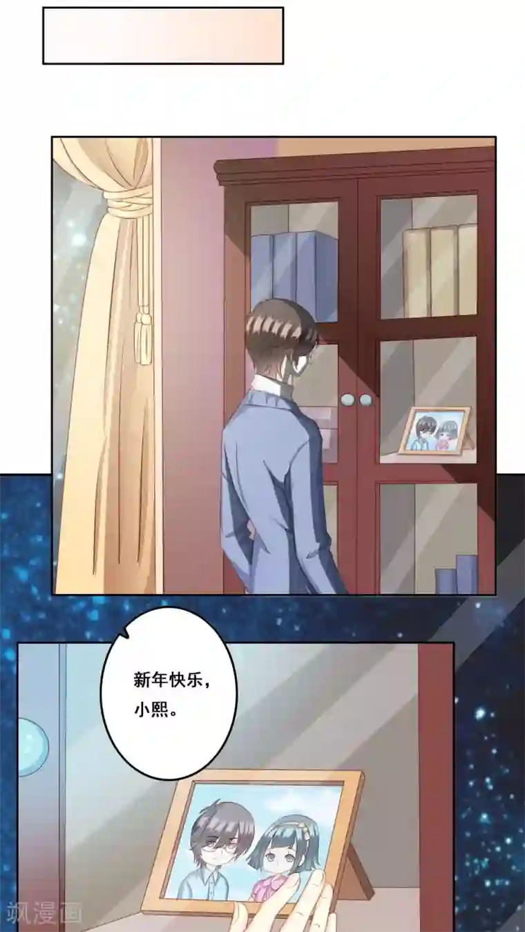 青春测试期第26话 测试