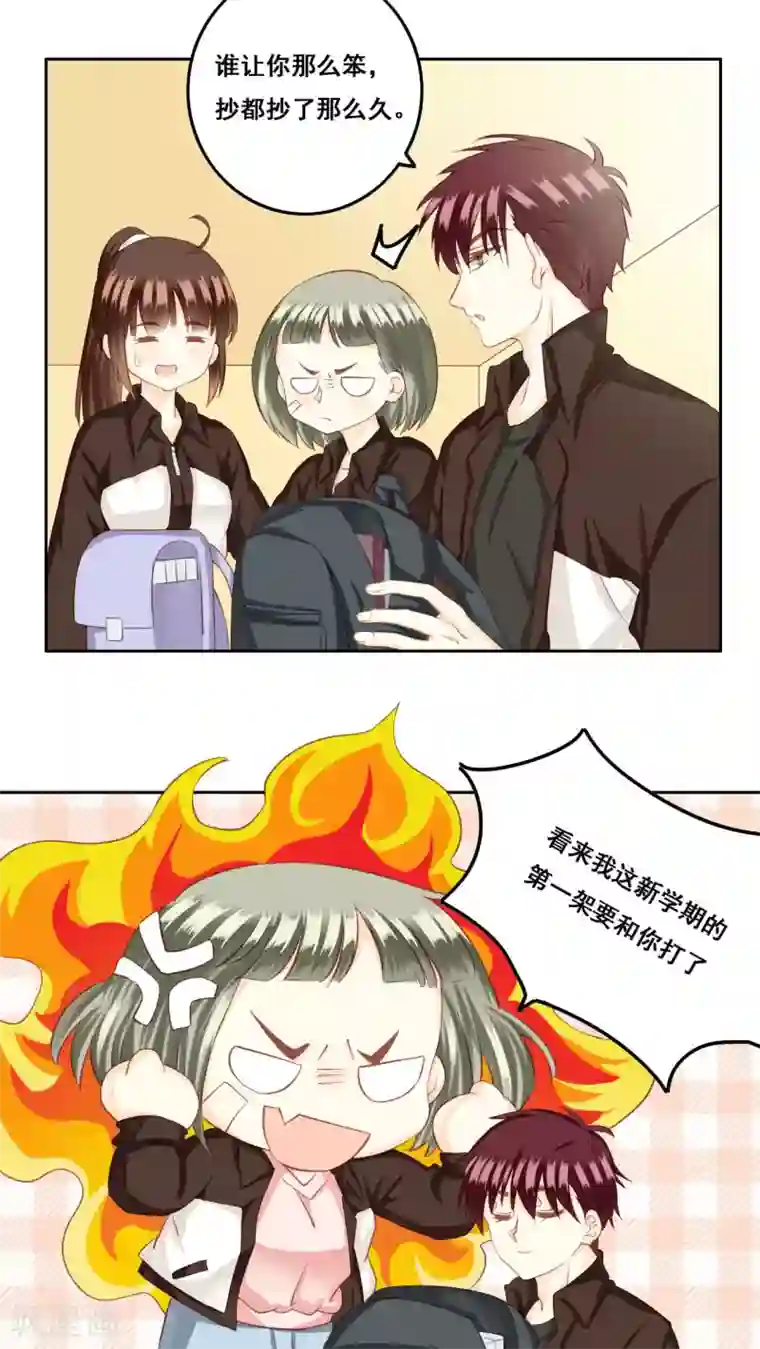 青春测试期第26话 测试