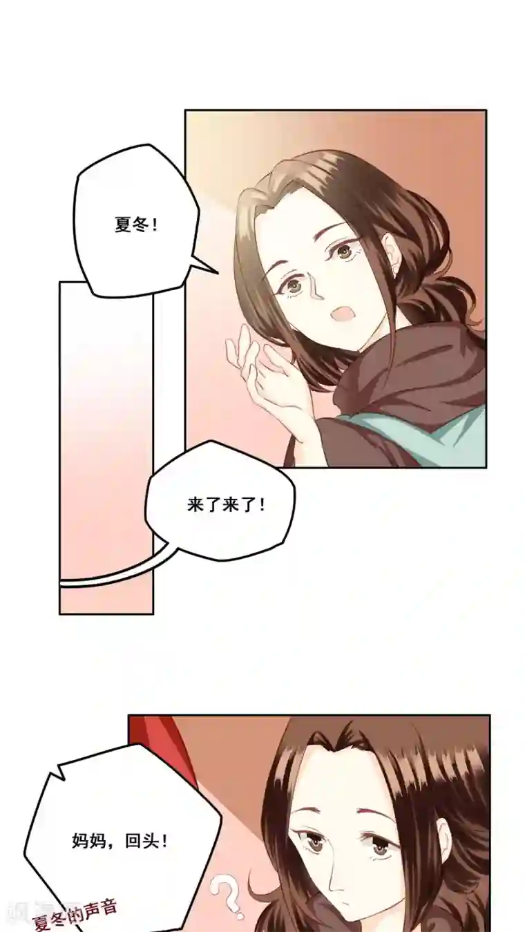 青春测试期第26话 测试