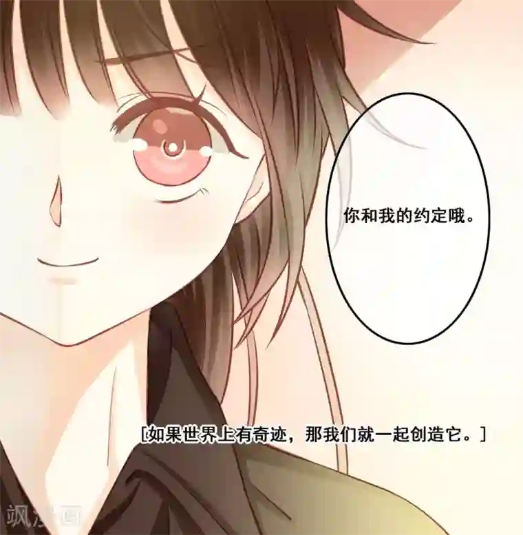 青春测试期第26话 测试