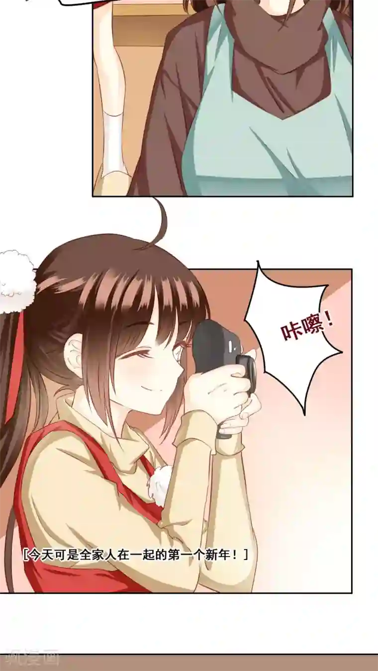 青春测试期第26话 测试