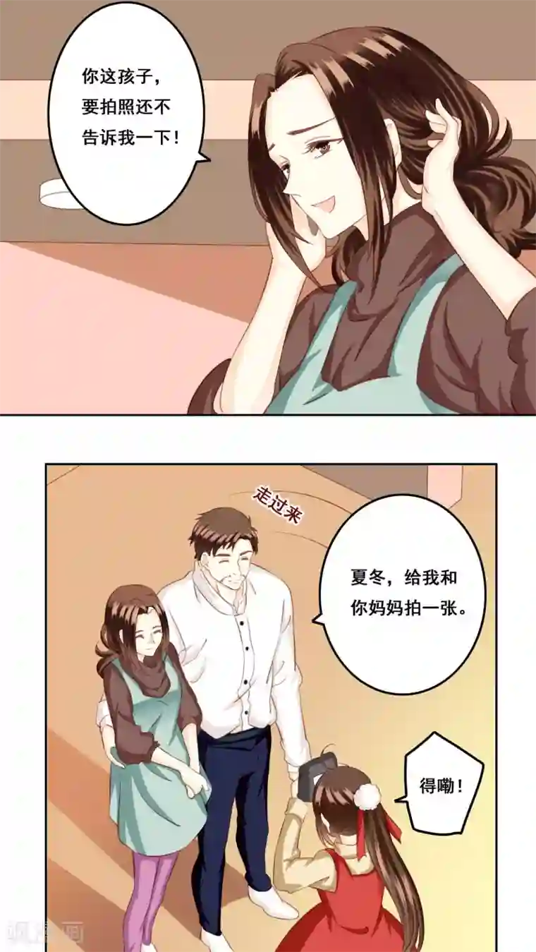 青春测试期第26话 测试