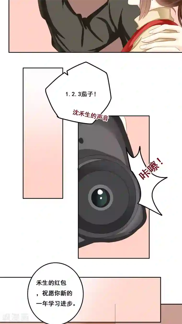 青春测试期第26话 测试