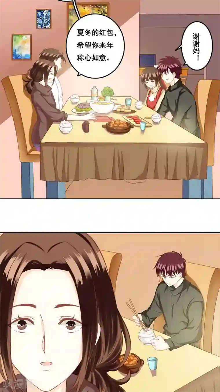 青春测试期第26话 测试