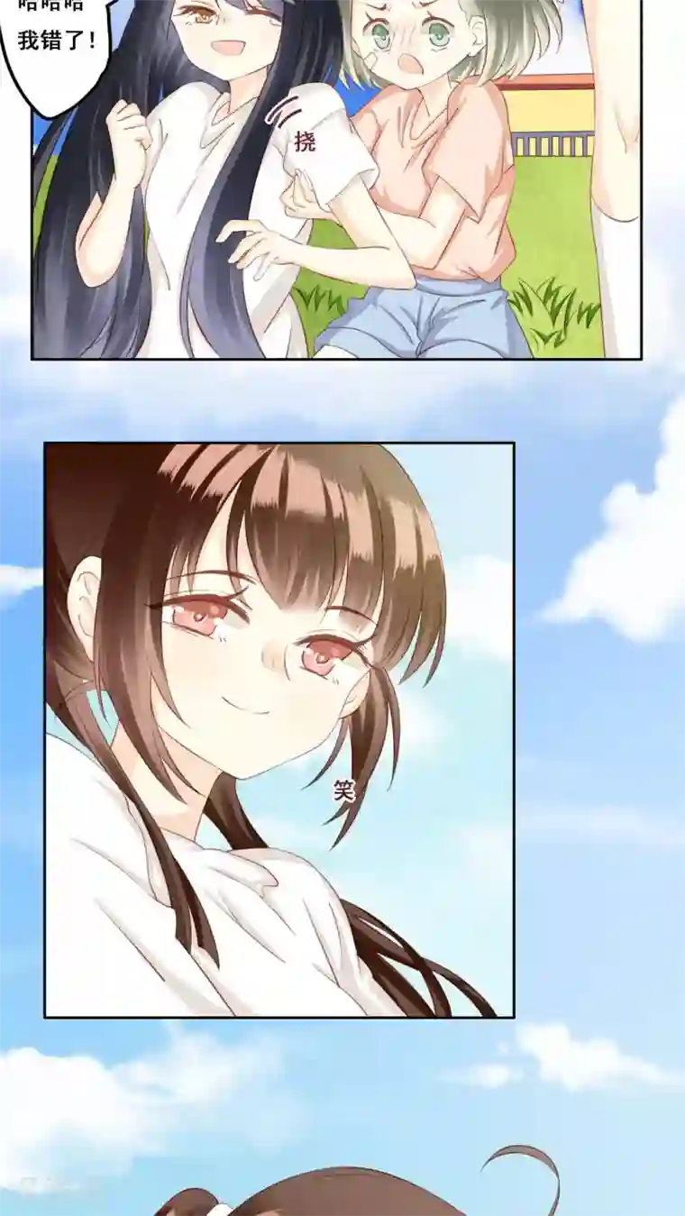 青春测试期第27话 争执