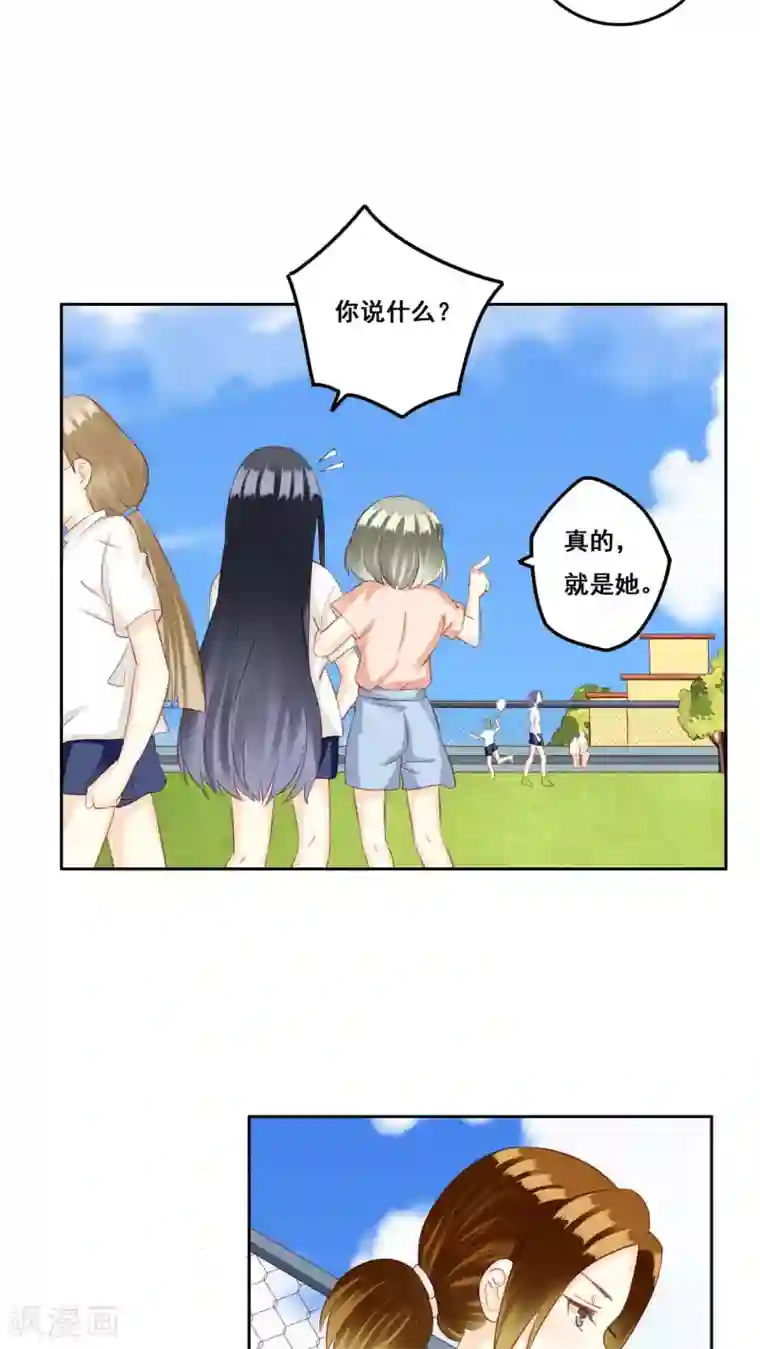 青春测试期第27话 争执