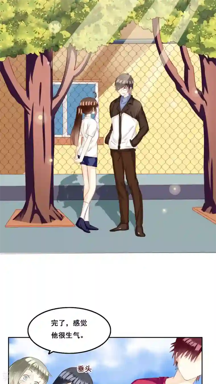 青春测试期第27话 争执