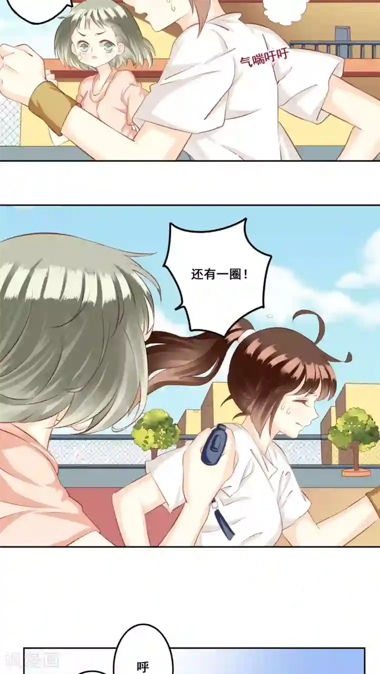 青春测试期第27话 争执