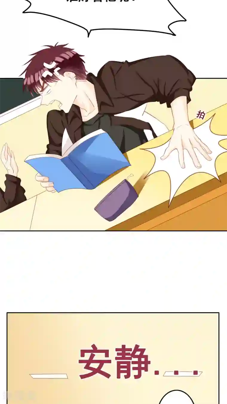 青春测试期第28话 复杂的问题