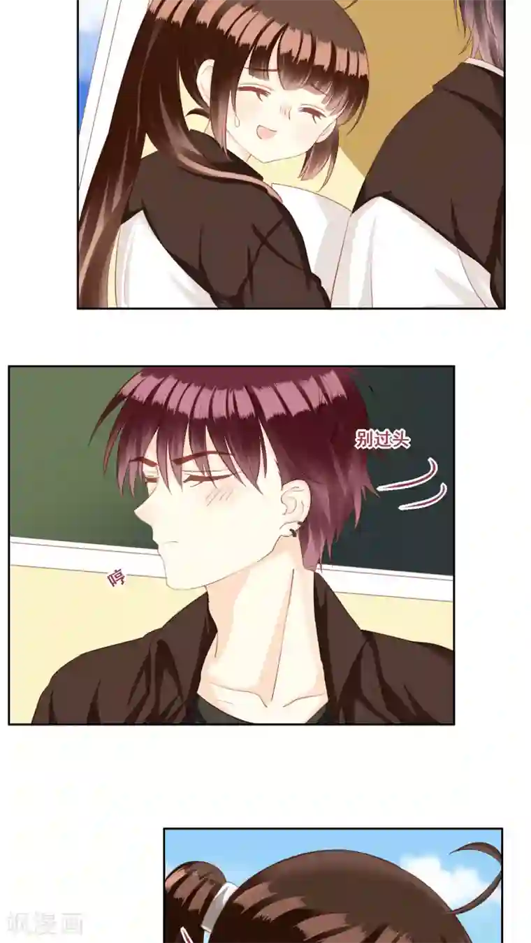 青春测试期第28话 复杂的问题