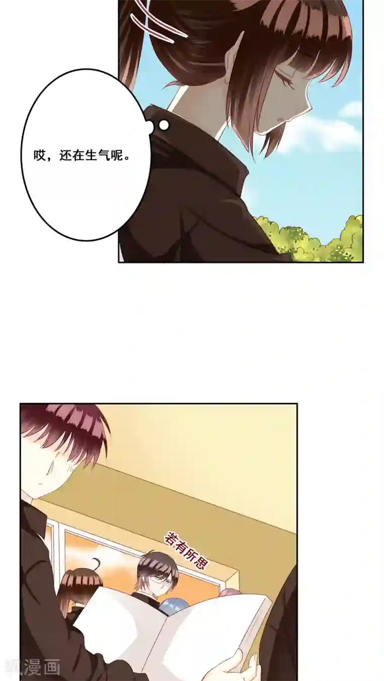 青春测试期第28话 复杂的问题