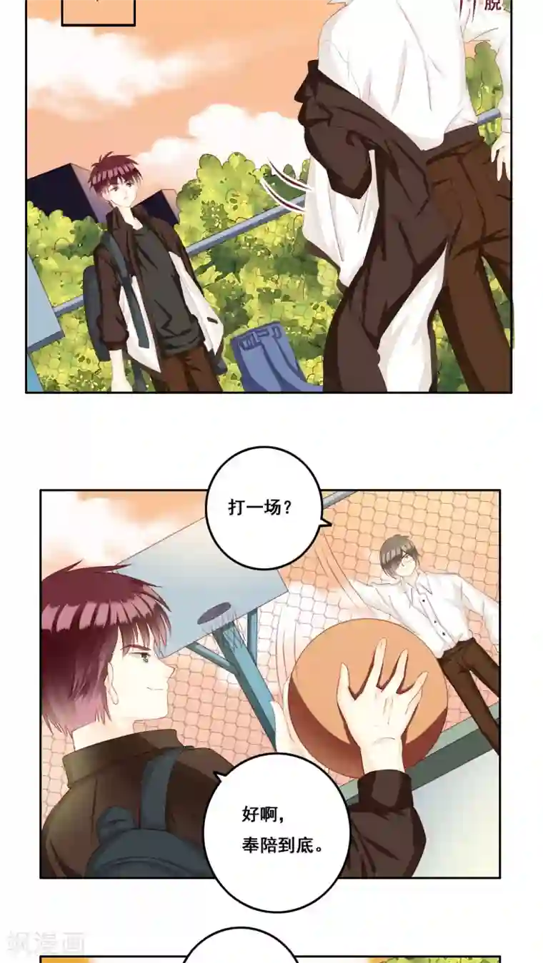 青春测试期第28话 复杂的问题