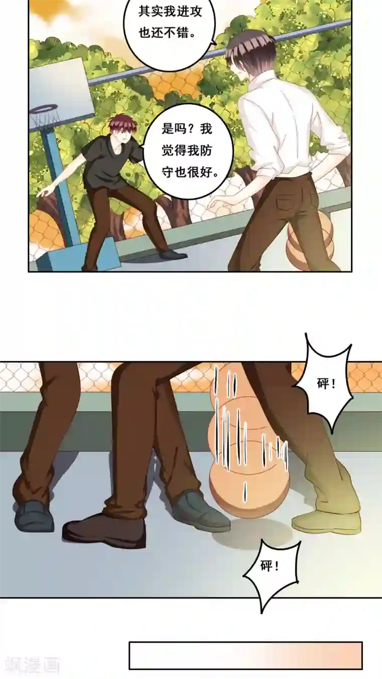 青春测试期第28话 复杂的问题