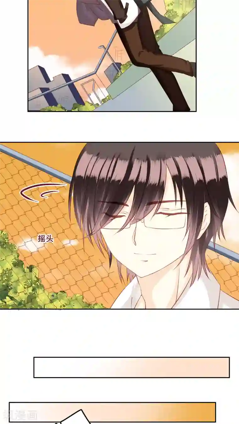 青春测试期第28话 复杂的问题