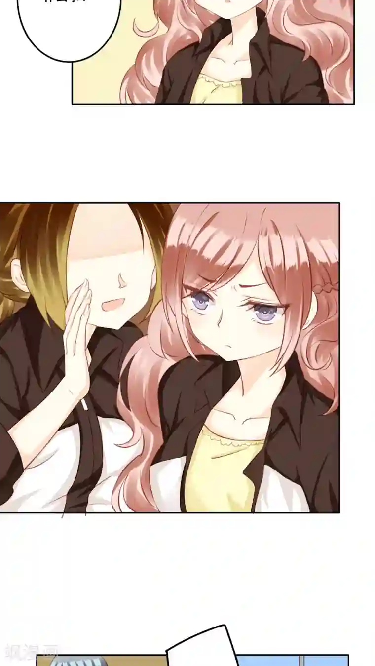 青春测试期第28话 复杂的问题