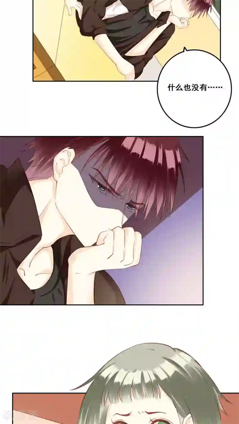 青春测试期第29话 距离