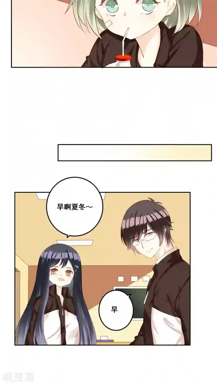 青春测试期第29话 距离