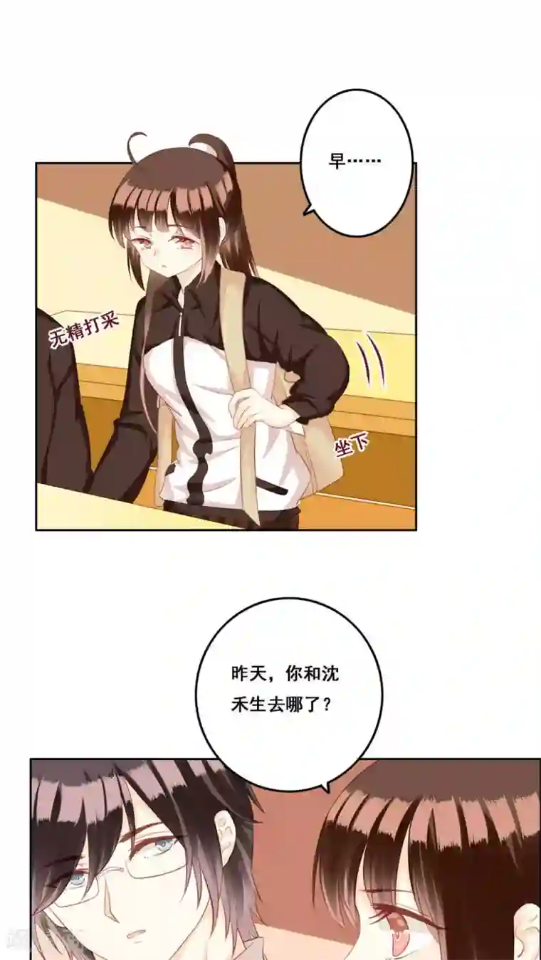 青春测试期第29话 距离