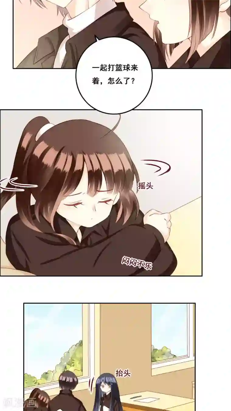 青春测试期第29话 距离