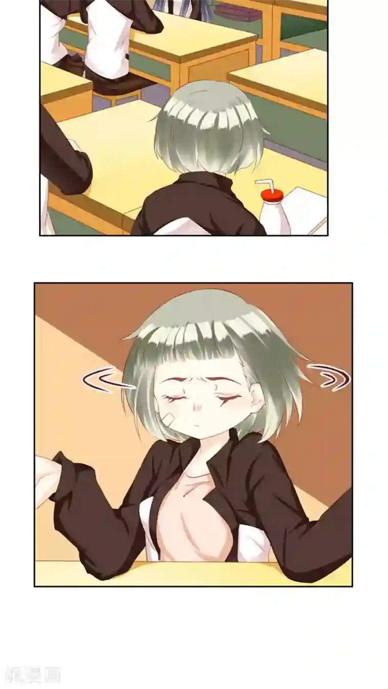 青春测试期第29话 距离