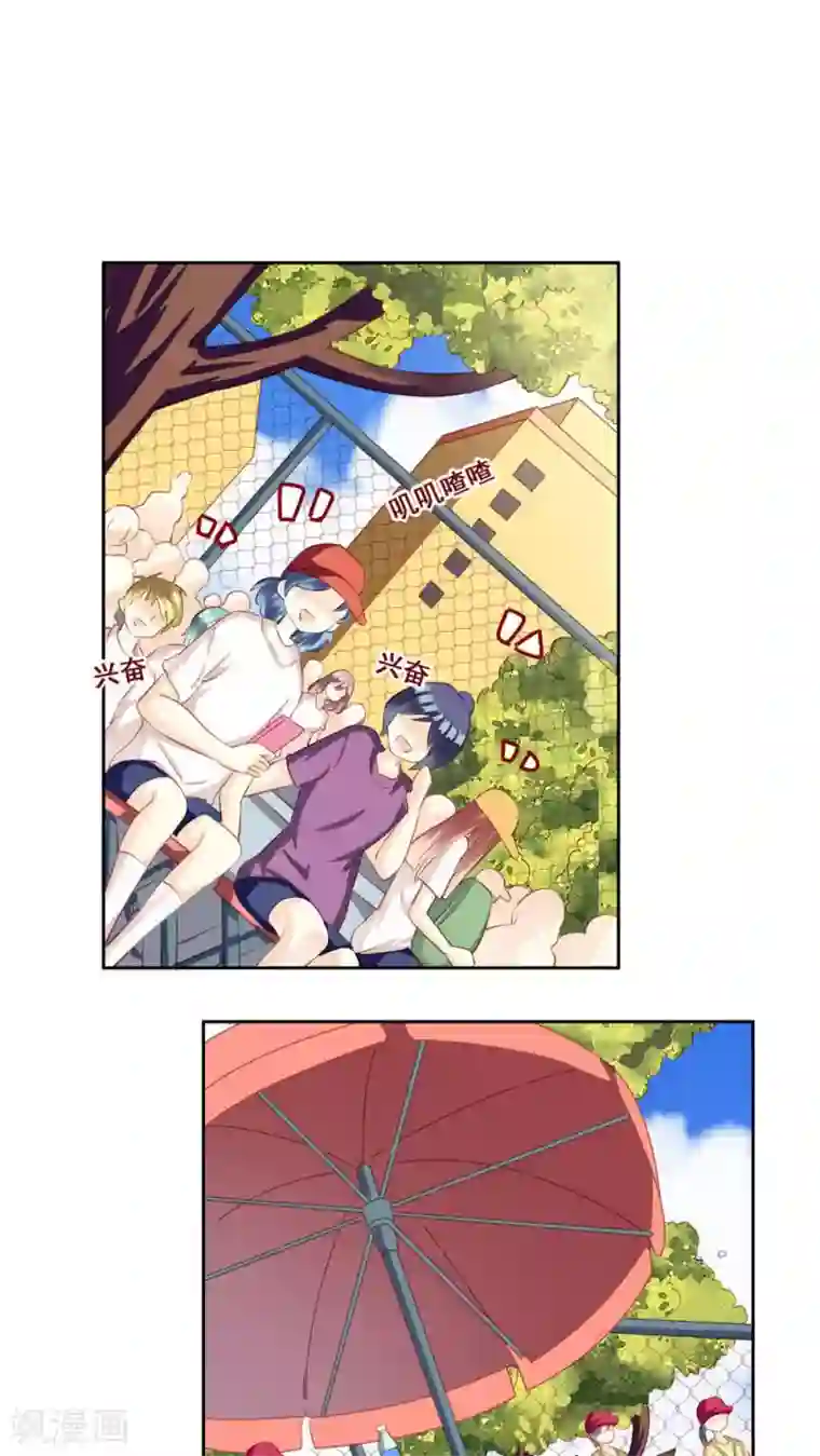 青春测试期第29话 距离