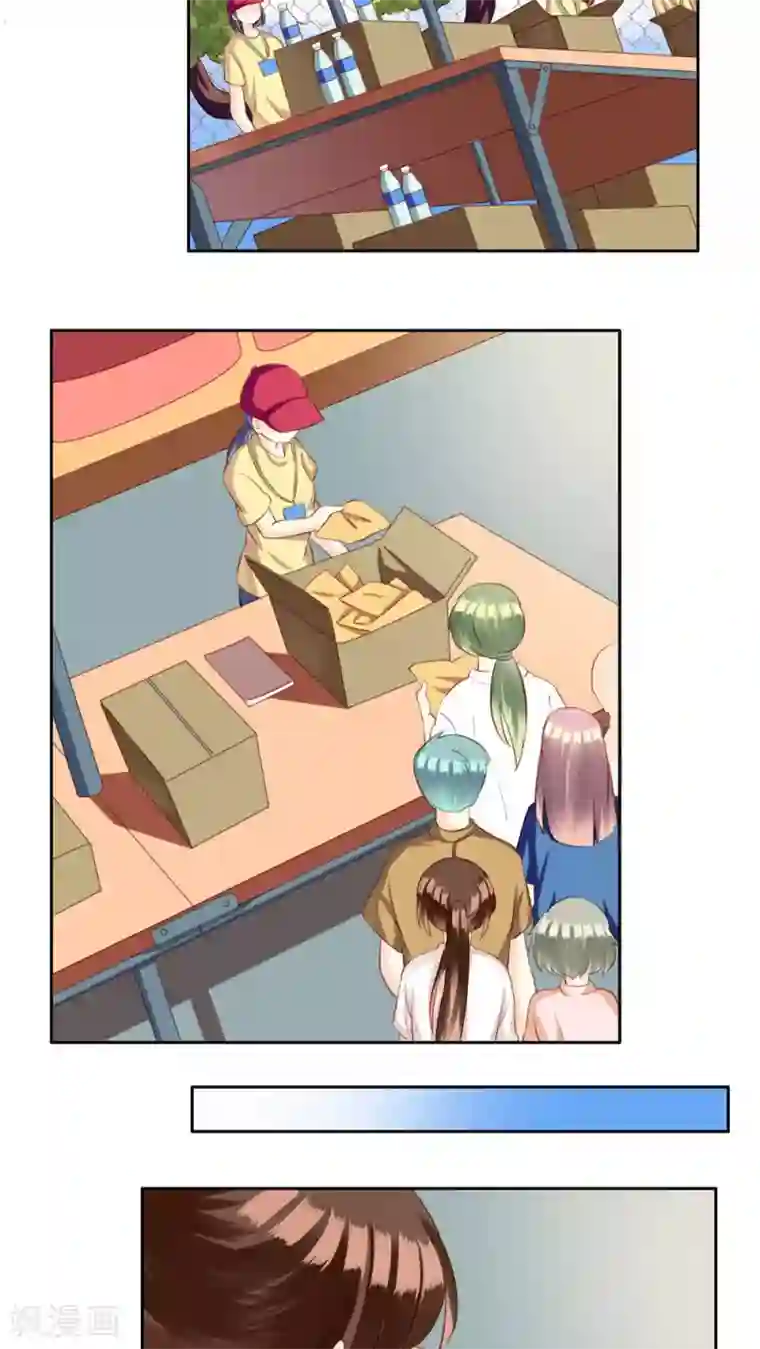 青春测试期第29话 距离