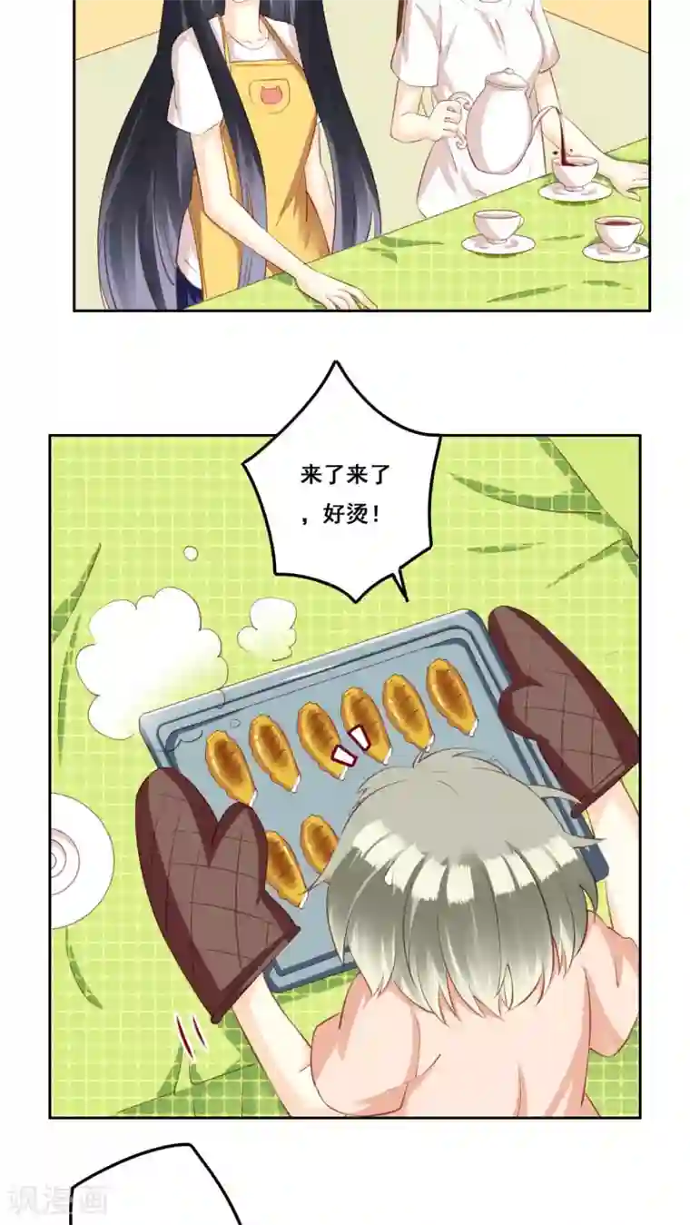 青春测试期第31话 直面内心