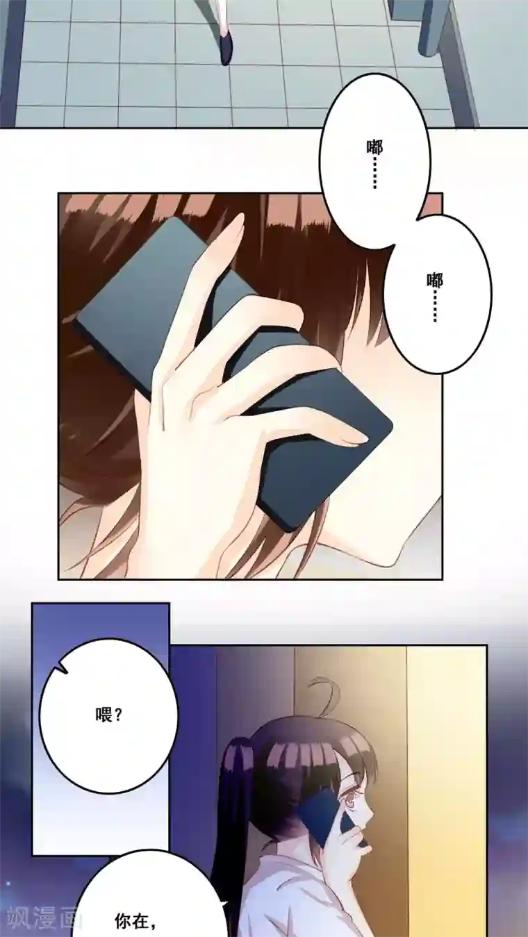 青春测试期第31话 直面内心