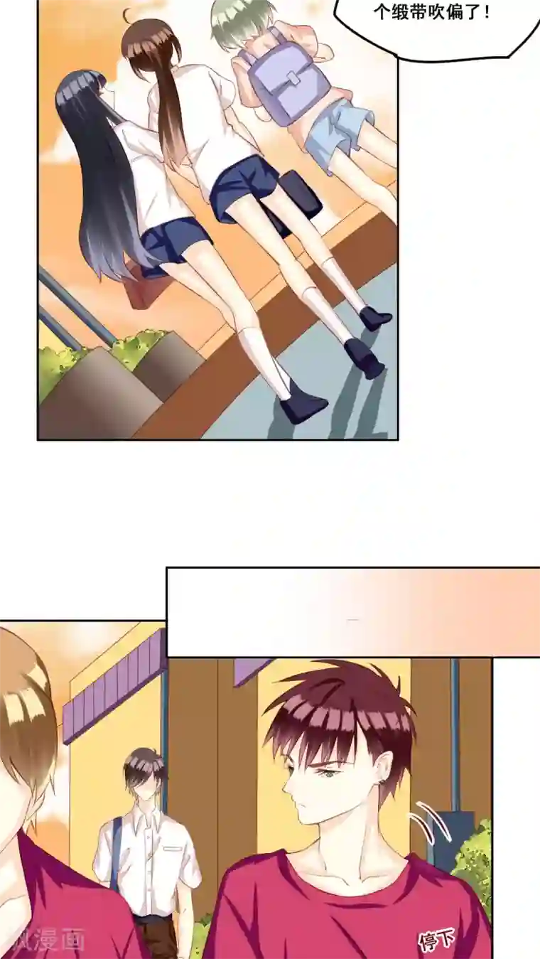 青春测试期第31话 直面内心