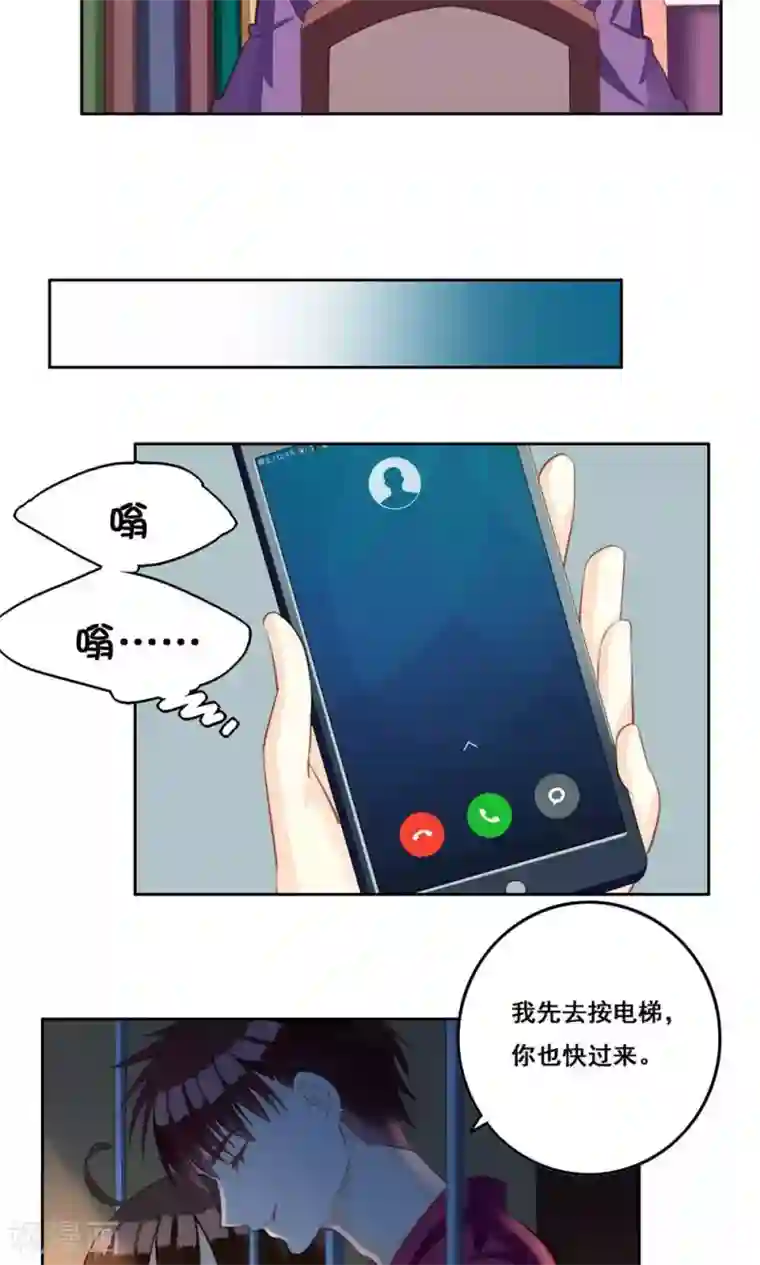 男朋友做完拔出来的那一刻第32话 被唤醒的记忆