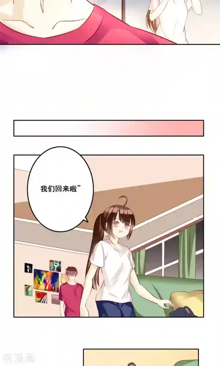 青春测试期第32话 被唤醒的记忆