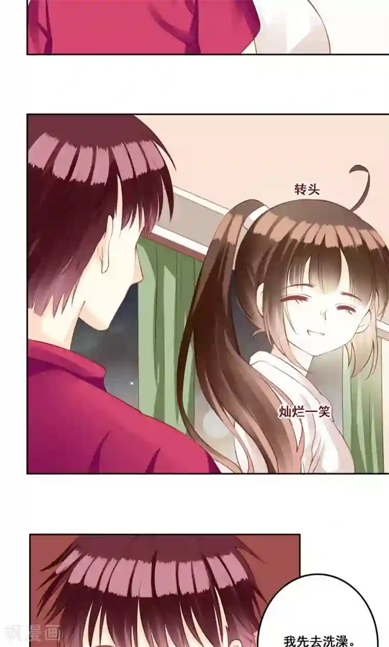 青春测试期第32话 被唤醒的记忆