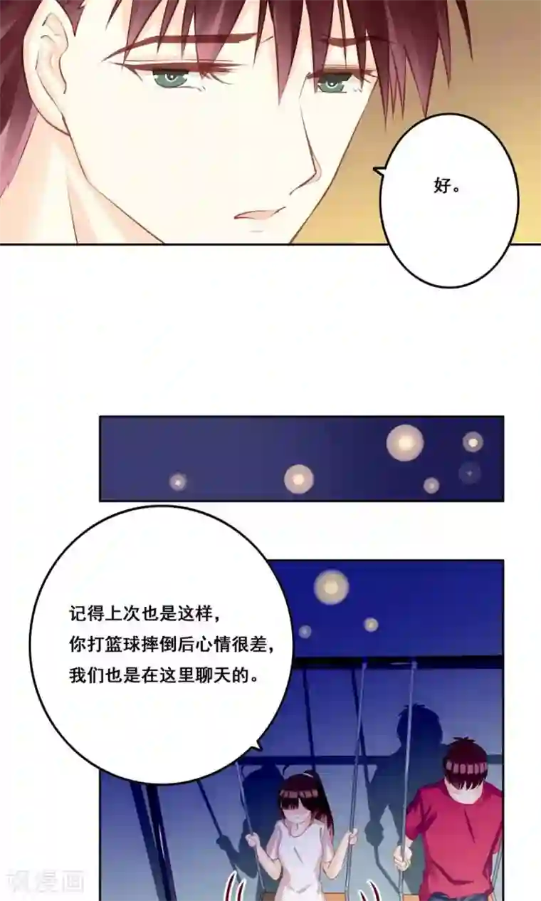 男朋友做完拔出来的那一刻第32话 被唤醒的记忆