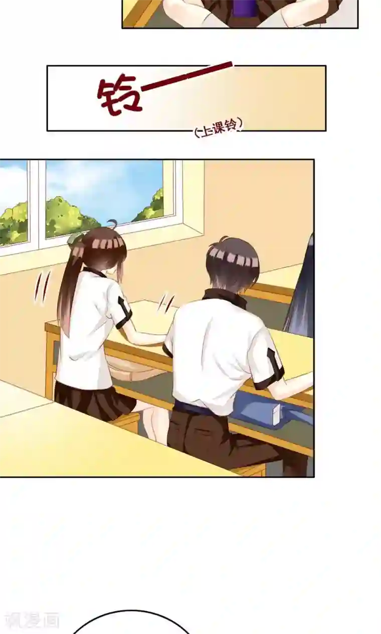 青春测试期第32话 被唤醒的记忆