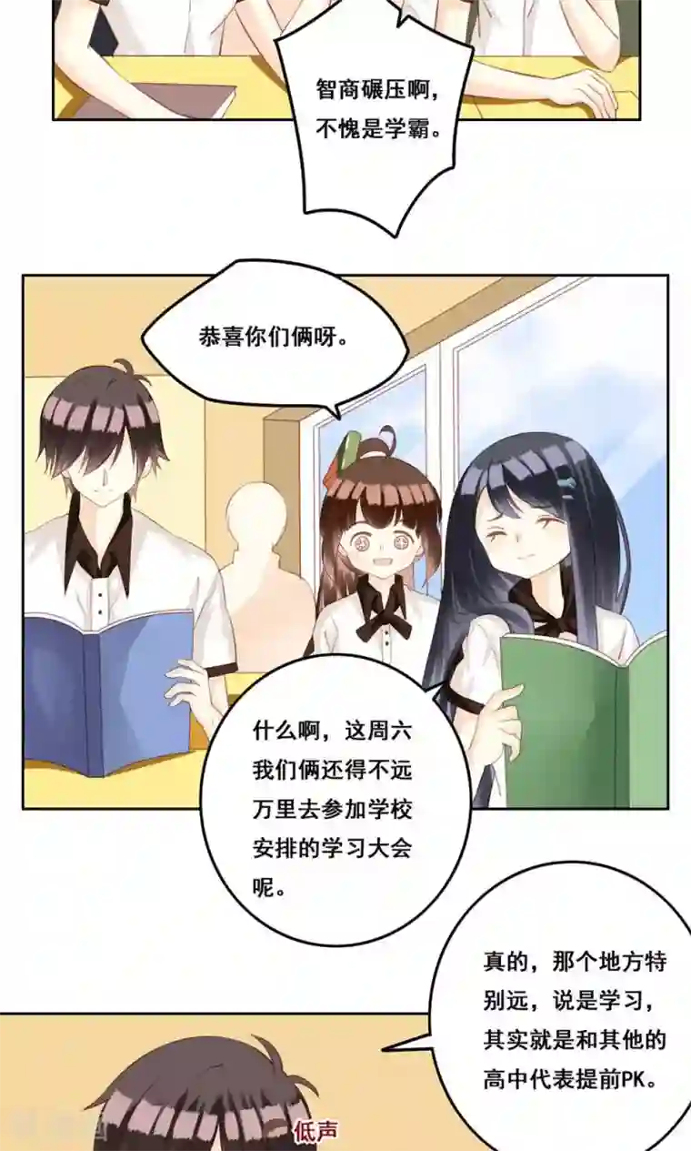 男朋友做完拔出来的那一刻第32话 被唤醒的记忆