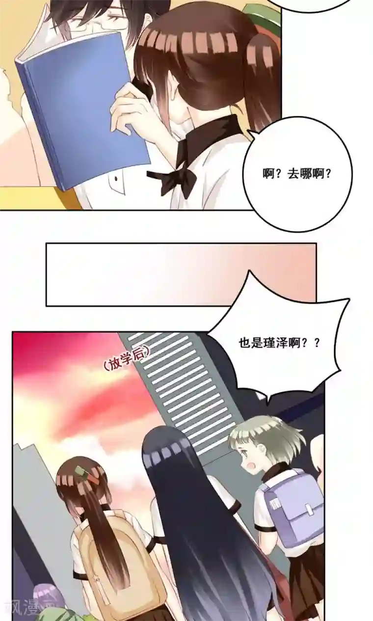 男朋友做完拔出来的那一刻第32话 被唤醒的记忆