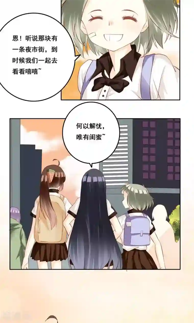 男朋友做完拔出来的那一刻第32话 被唤醒的记忆