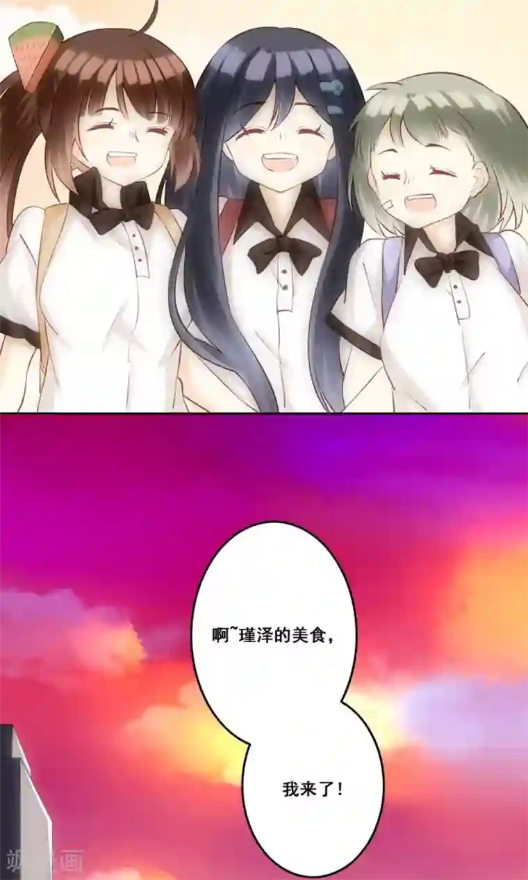 男朋友做完拔出来的那一刻第32话 被唤醒的记忆