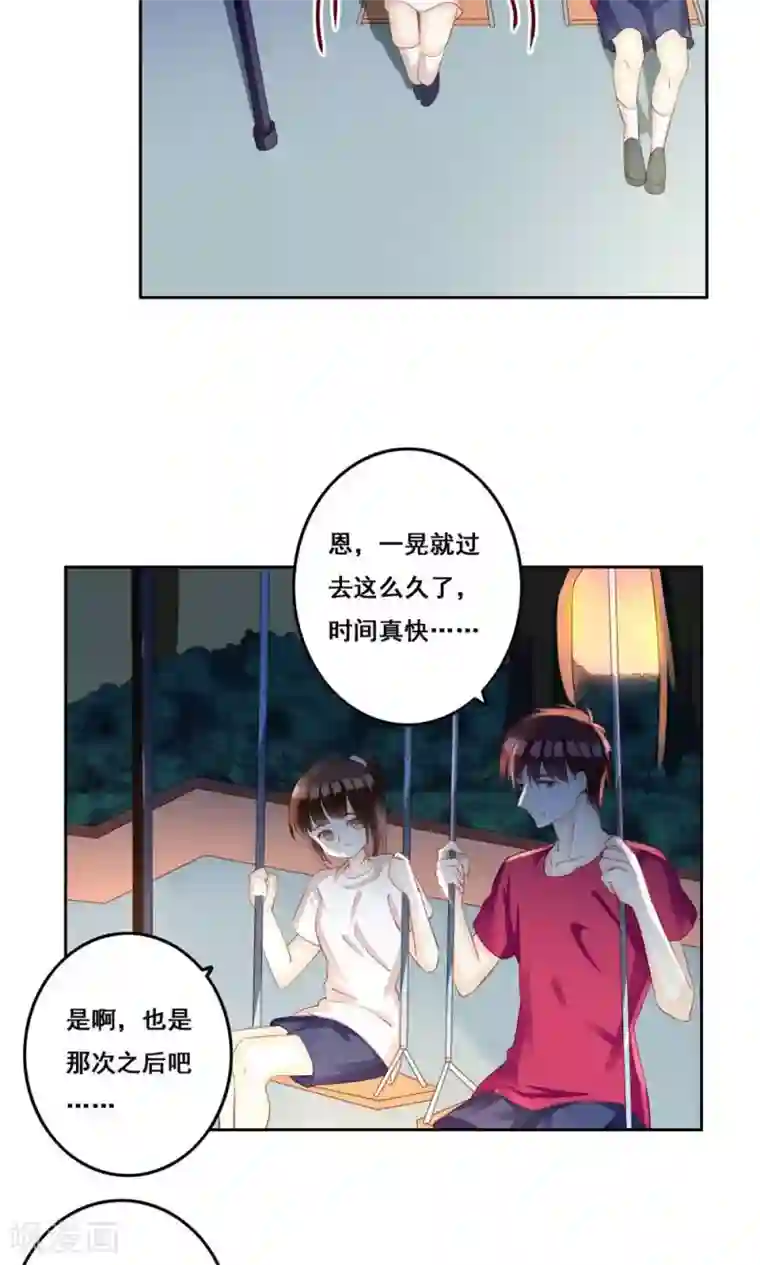 青春测试期第32话 被唤醒的记忆