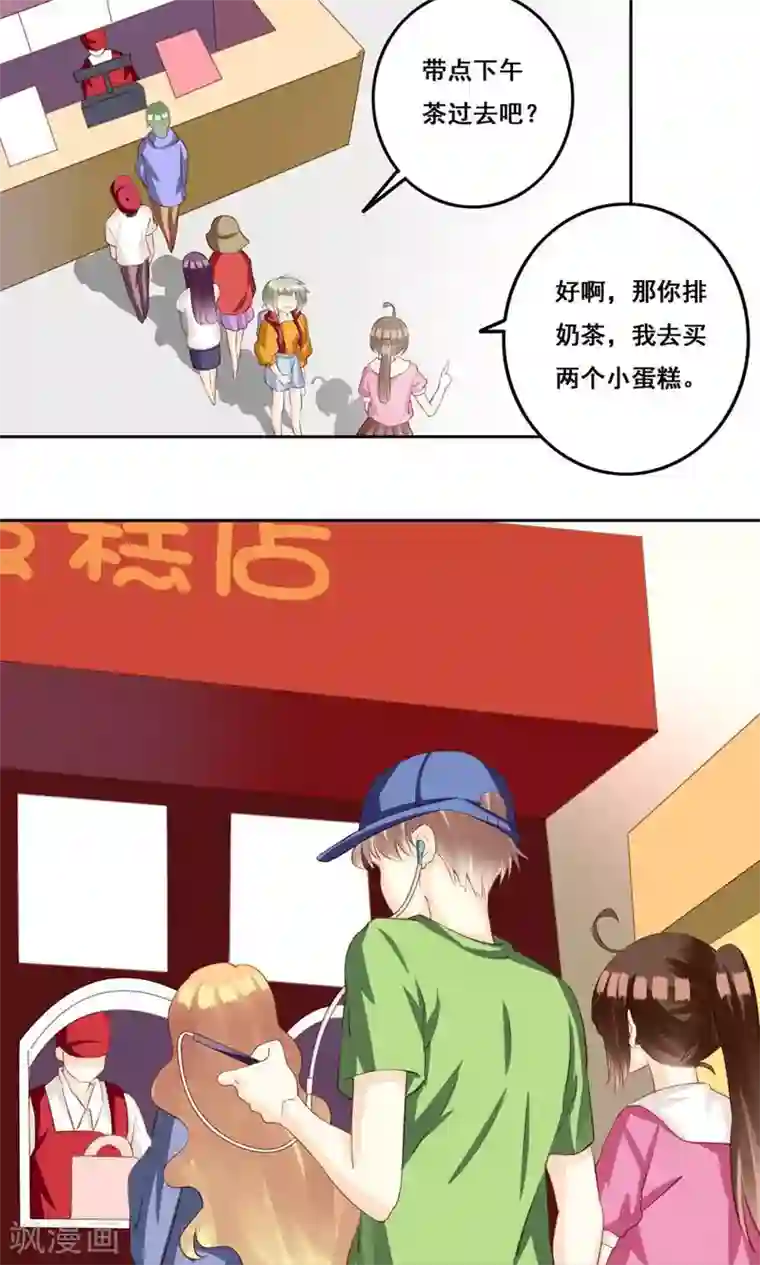 青春测试期第32话 被唤醒的记忆