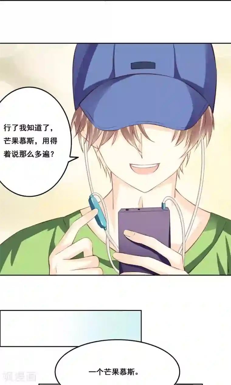 青春测试期第32话 被唤醒的记忆