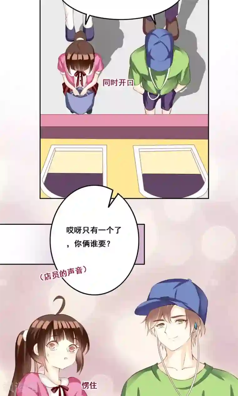 男朋友做完拔出来的那一刻第32话 被唤醒的记忆