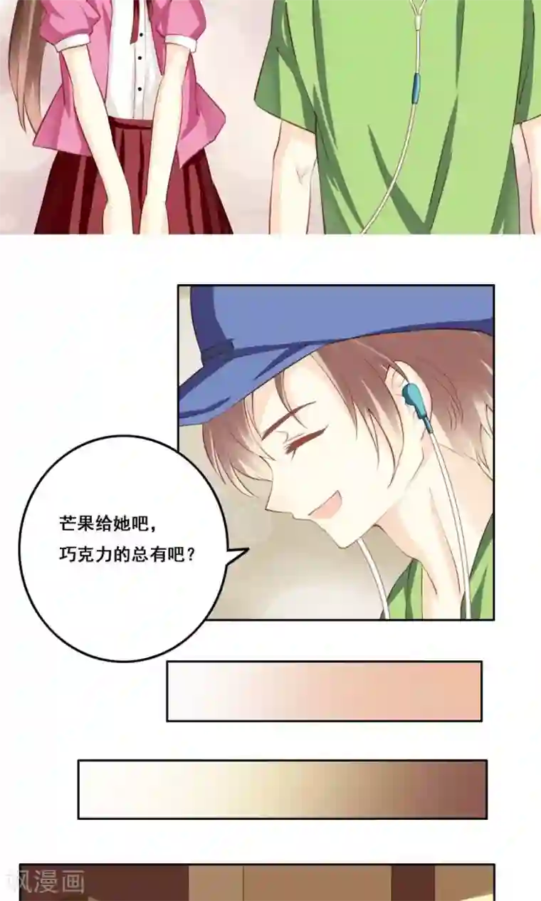 男朋友做完拔出来的那一刻第32话 被唤醒的记忆