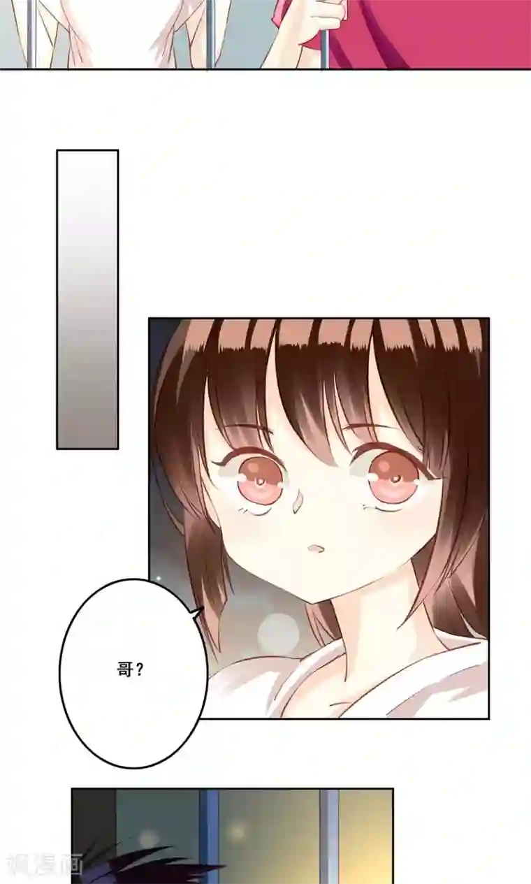 青春测试期第32话 被唤醒的记忆