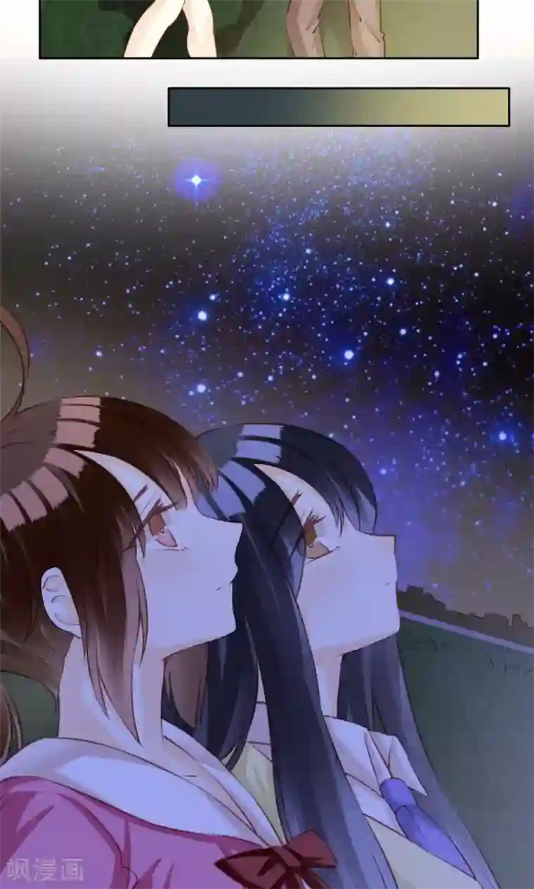 青春测试期第33话 初恋