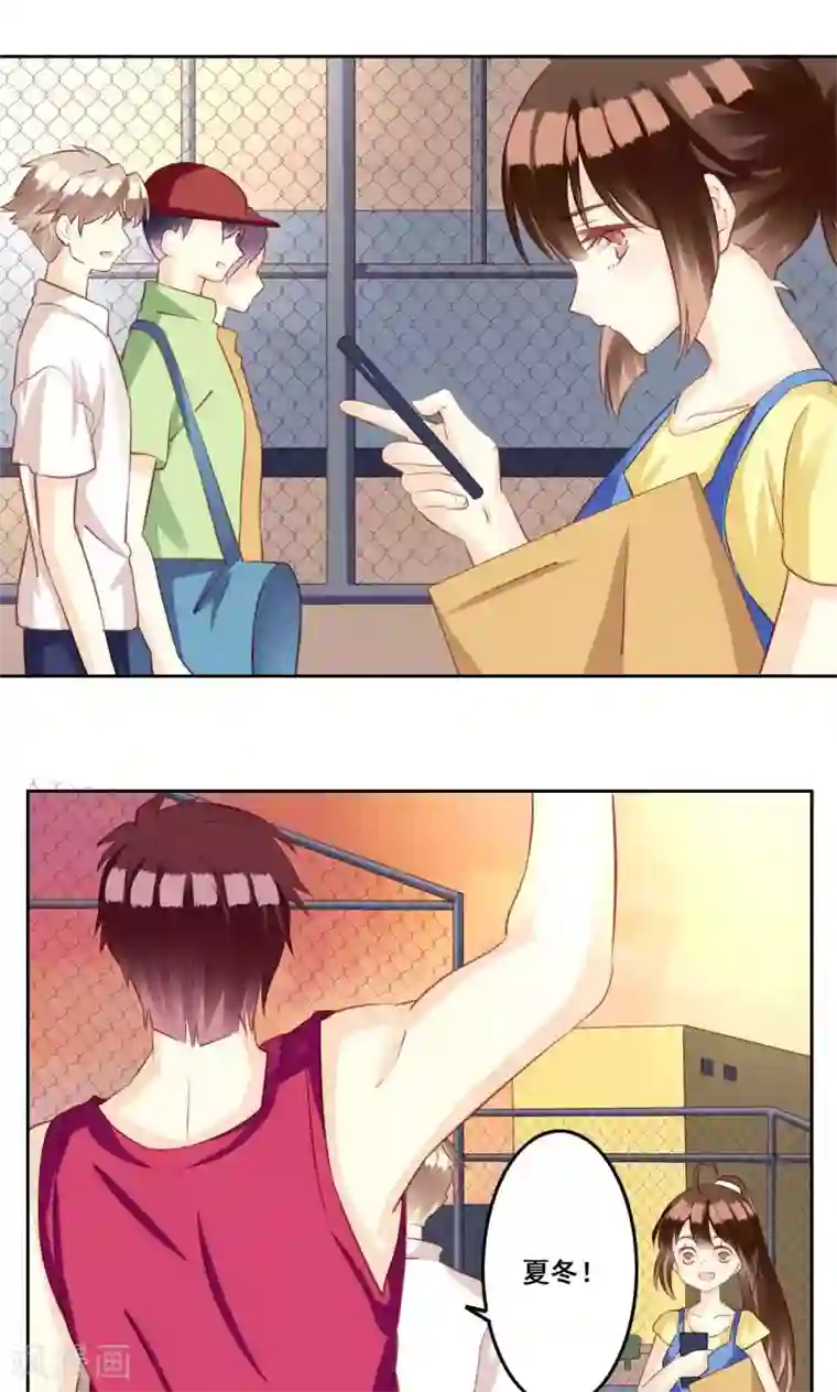 青春测试期第34话 萌芽