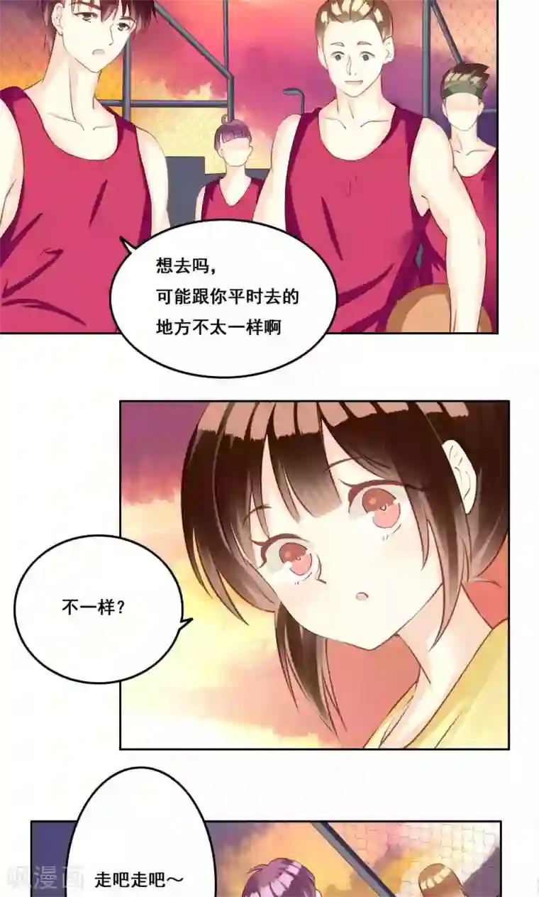 青春测试期第34话 萌芽